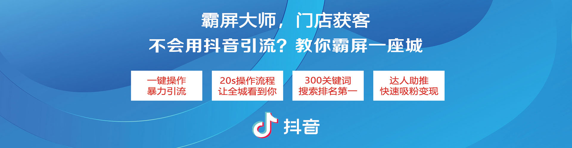 双峰百度推广平台