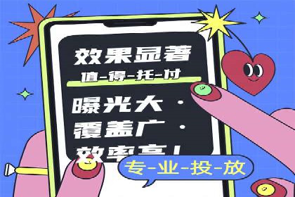 SEM推广实战案例：关键词优化与广告投放技巧