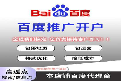 创新型企业如何借助信息流托管提升效率