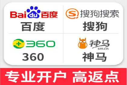 渠道开户返点如何助力业务增长？看这里！